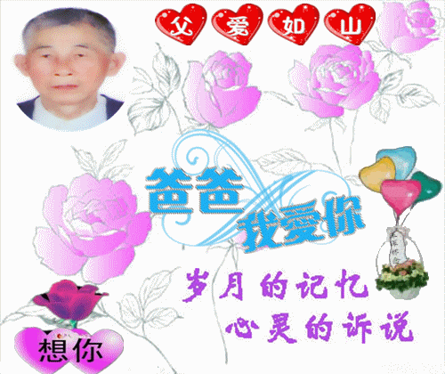 天堂纪念网