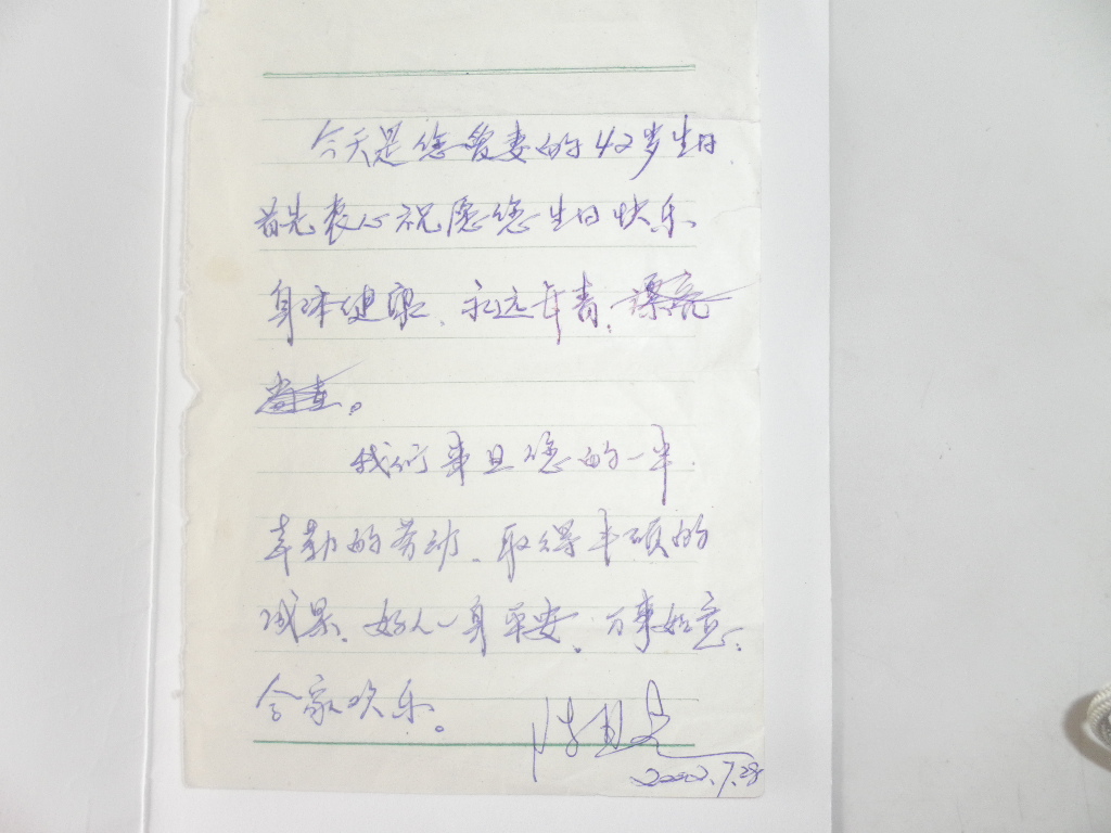天堂纪念网