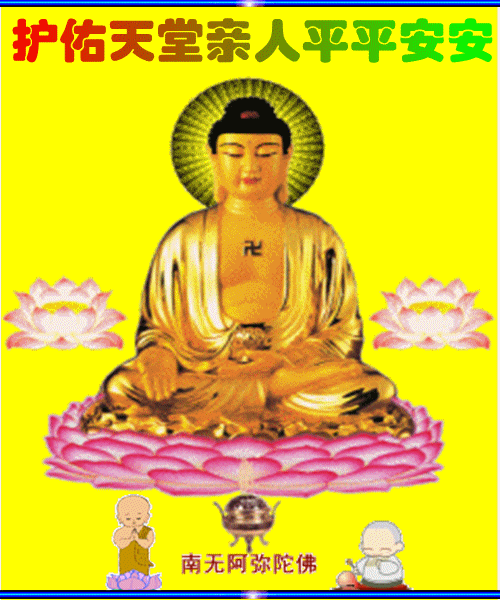 天堂纪念网