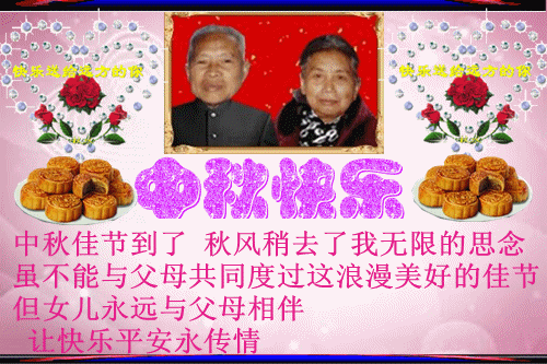 天堂纪念网