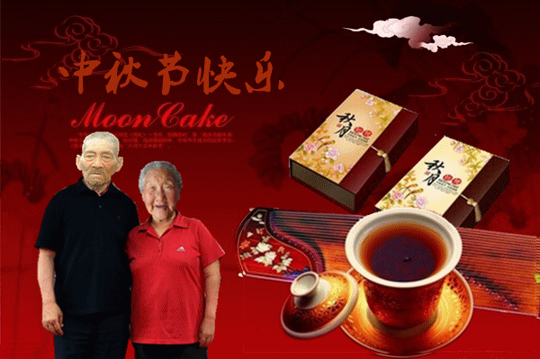 天堂纪念网