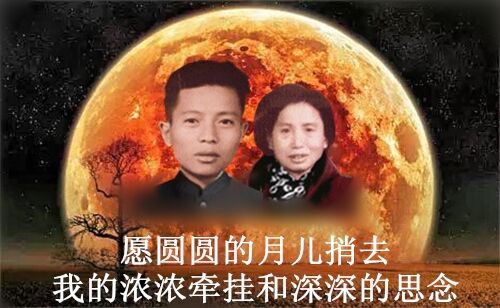 天堂纪念网