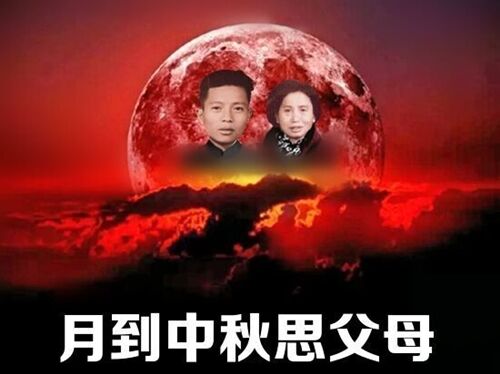 天堂纪念网