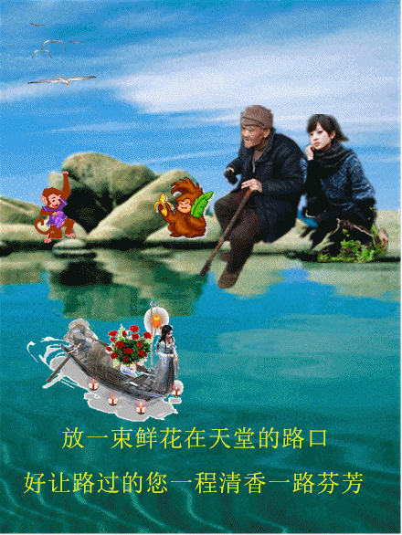 天堂纪念网