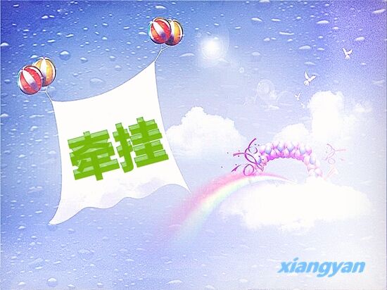 天堂纪念网