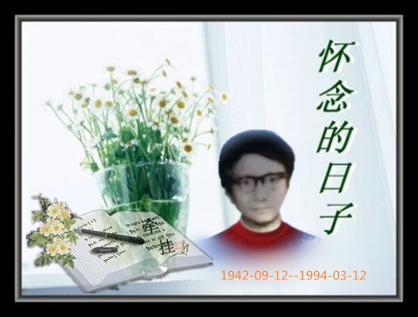 天堂纪念网