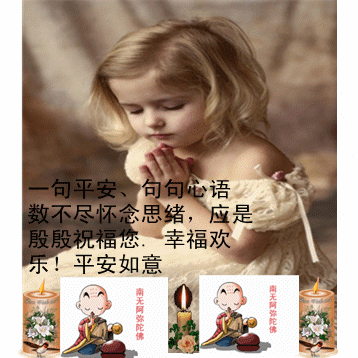 天堂公墓纪念网