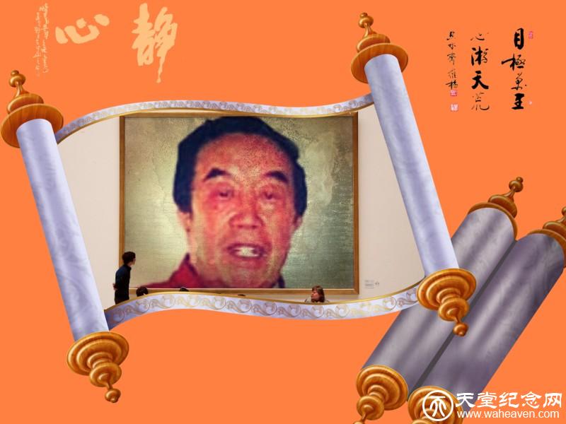 天堂公墓纪念网