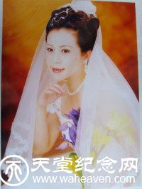 天堂公墓纪念网