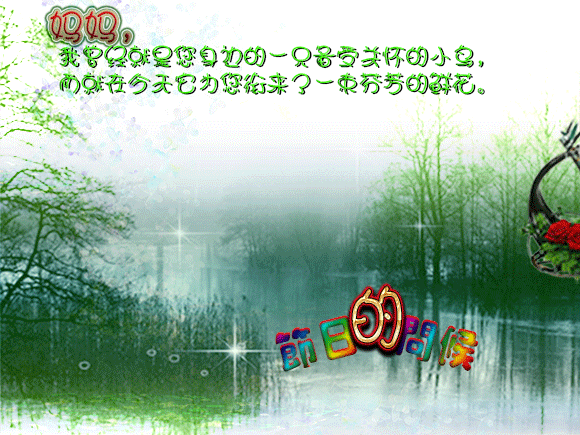 天堂纪念网
