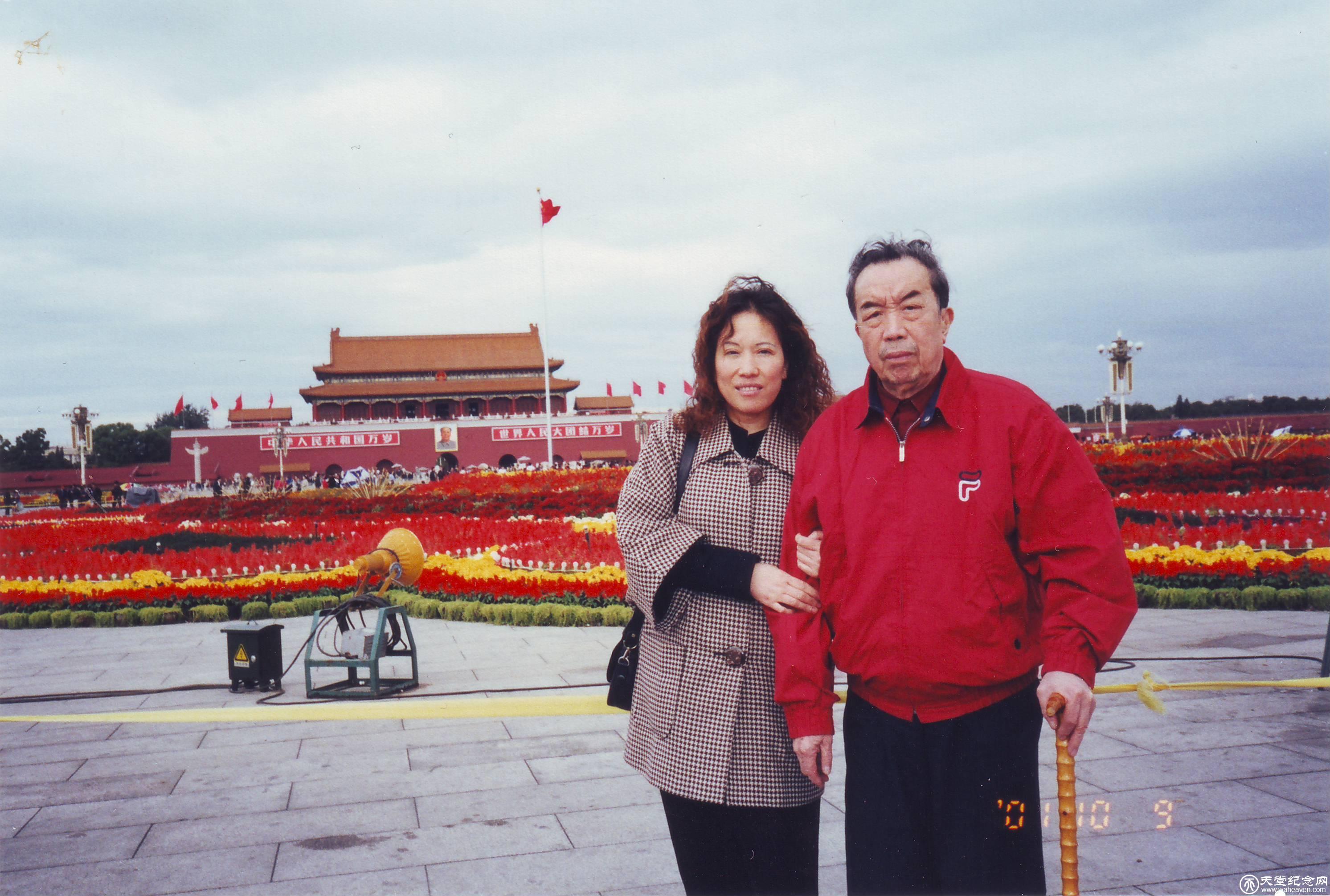 天堂公墓纪念网
