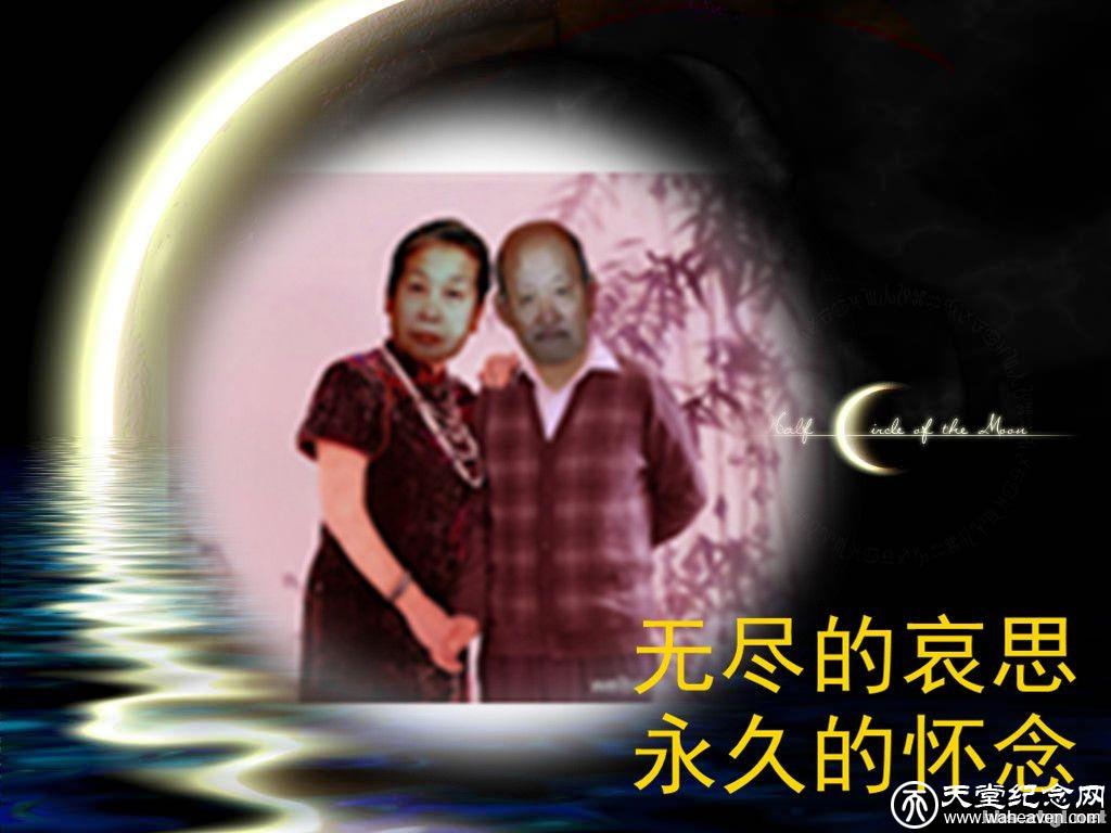 天堂公墓纪念网