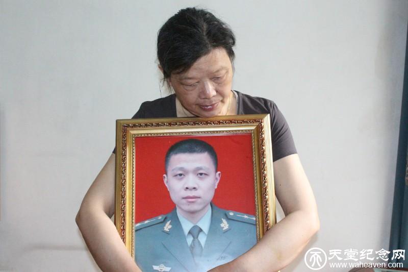 天堂公墓纪念网