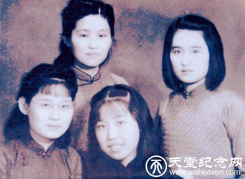 张氏四<em>姐妹</em>