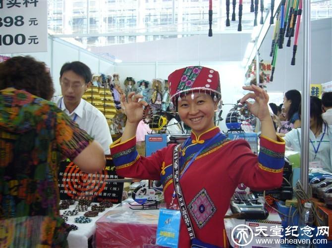 天堂公墓纪念网